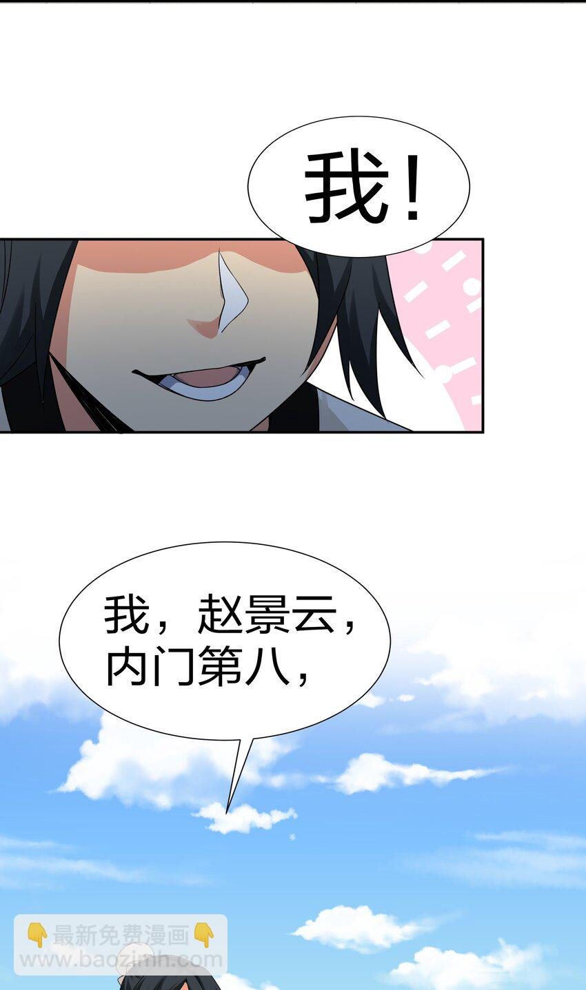 70 演戏！背水一战