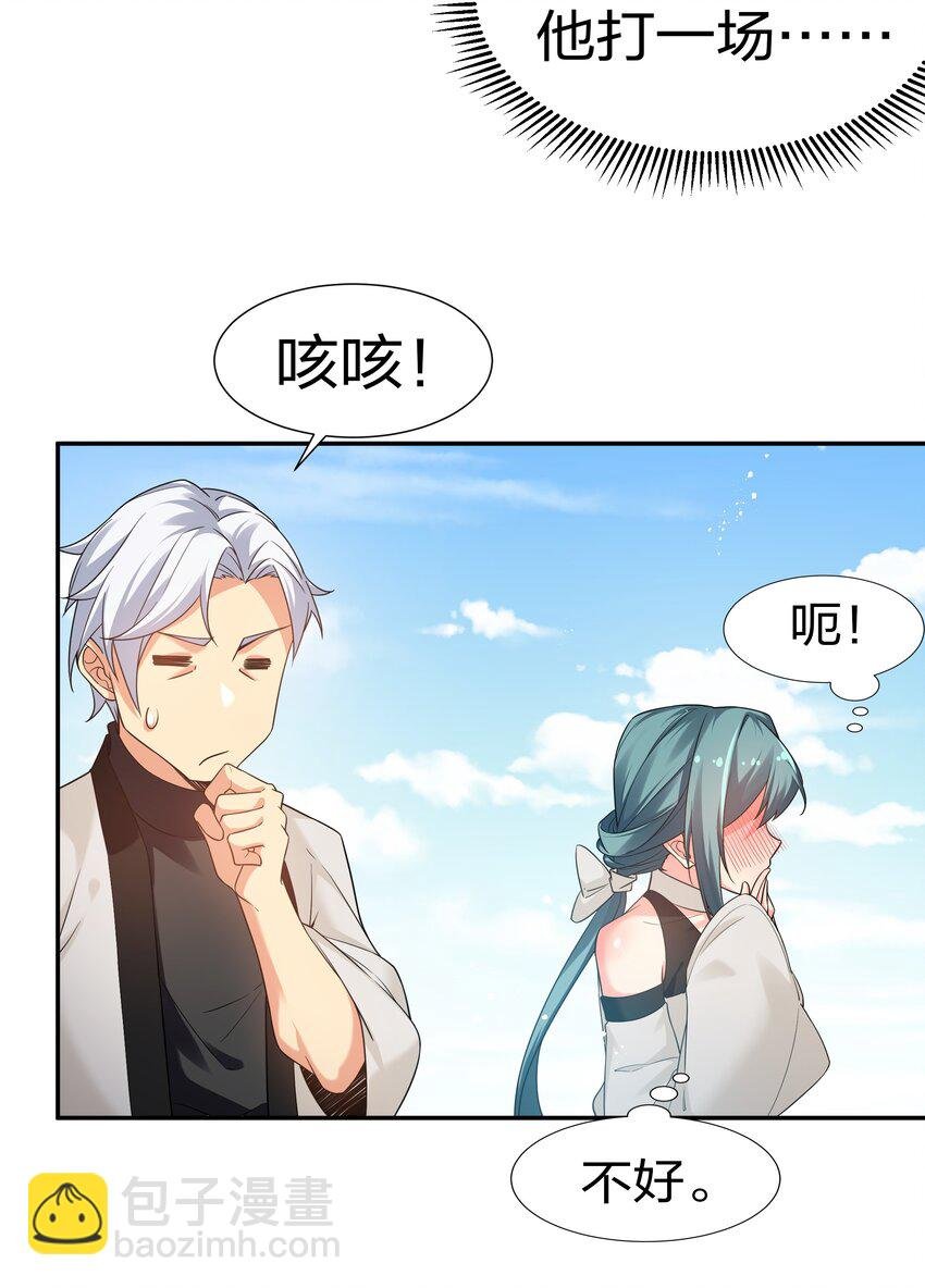 70 演戏！背水一战