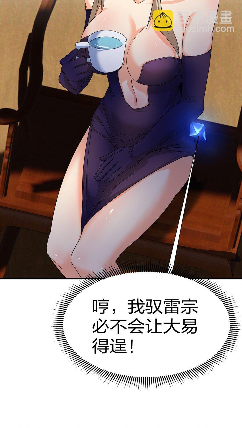 70 演戏！背水一战