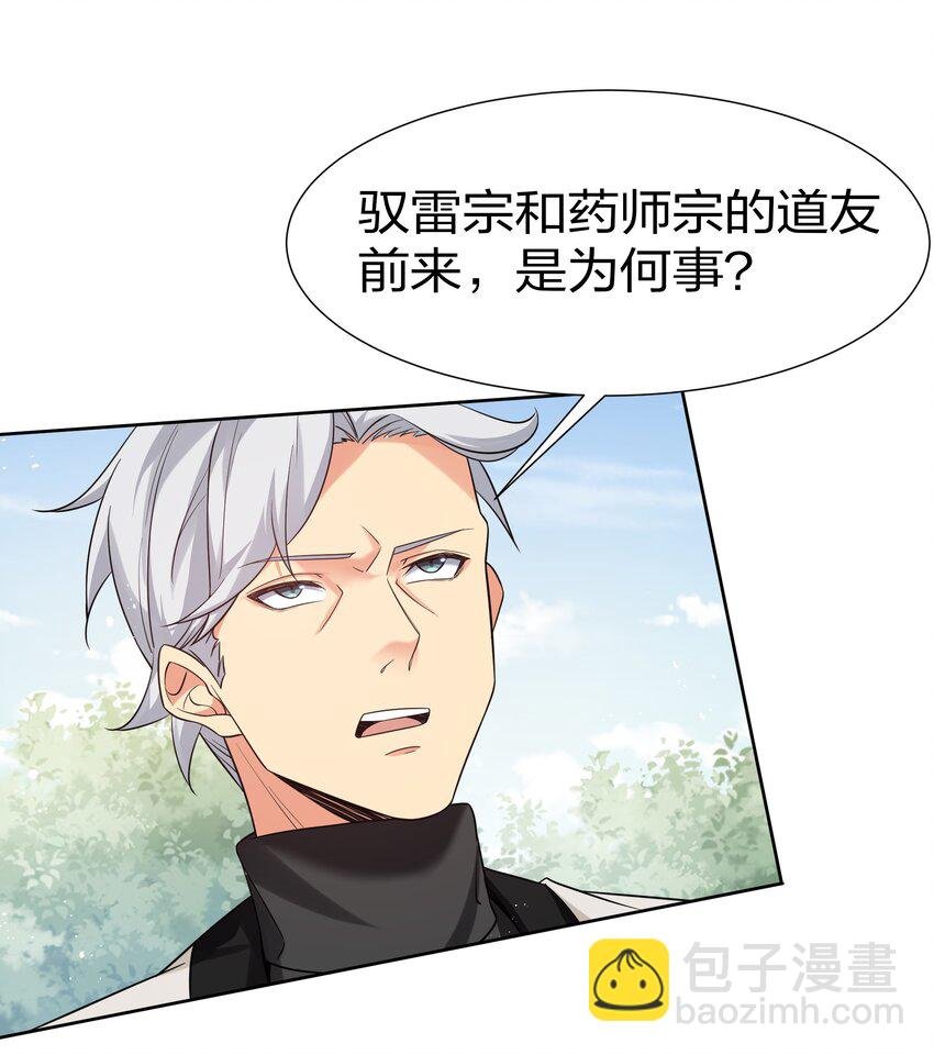 70 演戏！背水一战