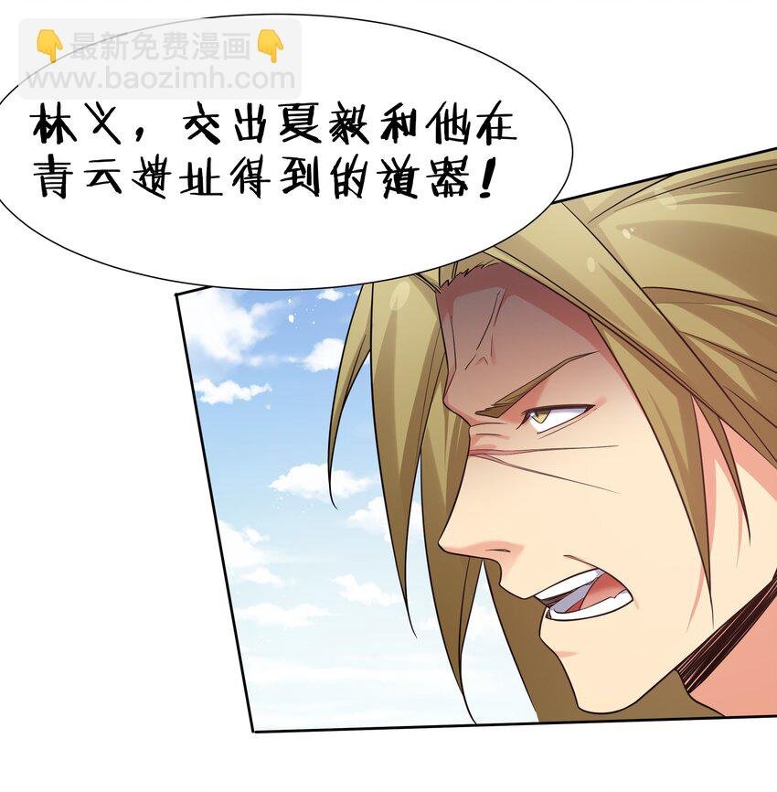 70 演戏！背水一战