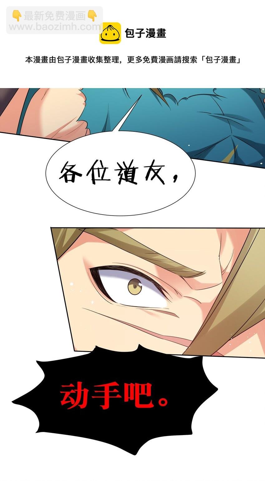 70 演戏！背水一战