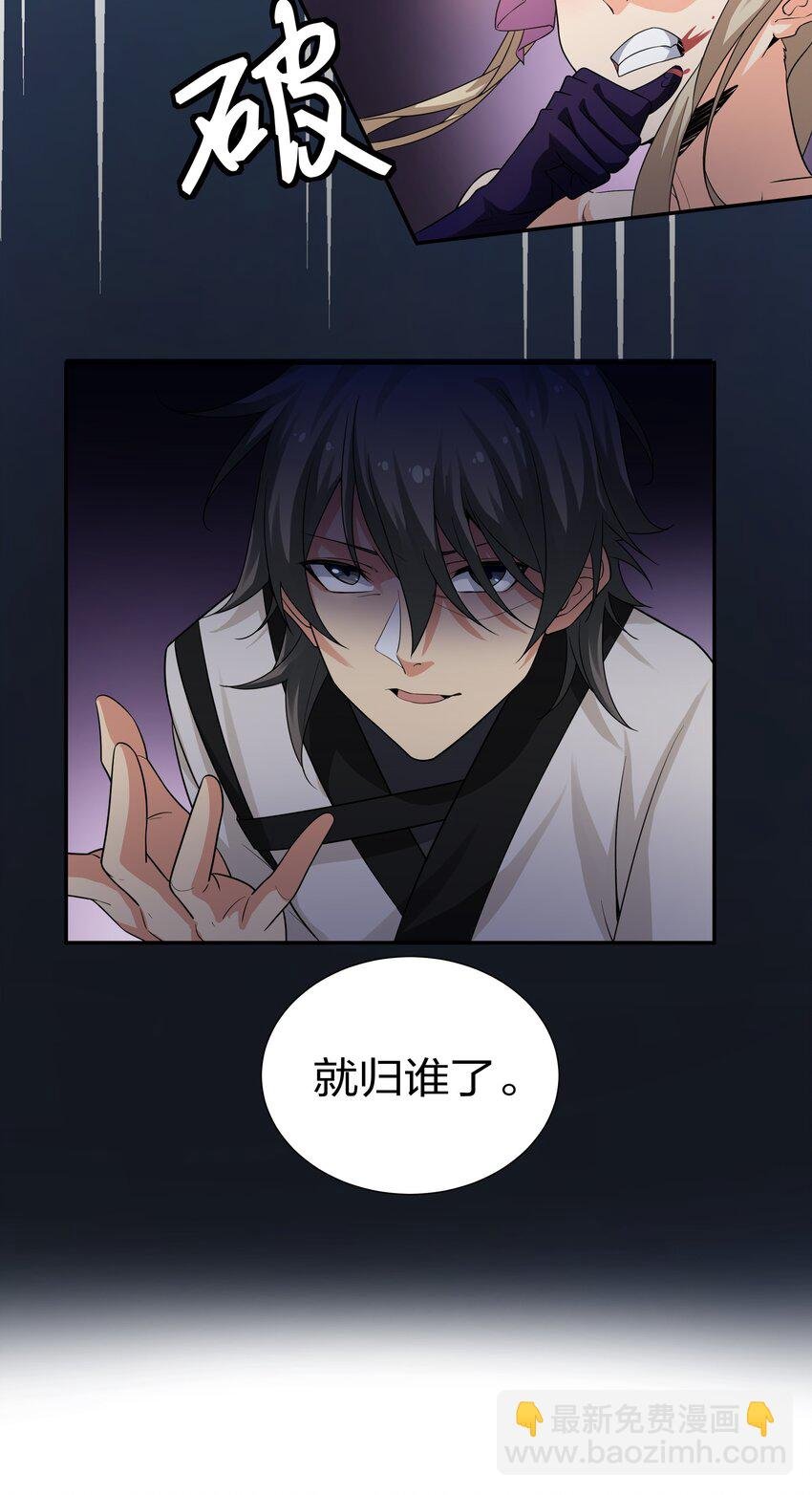 71 凡人！我赶时间