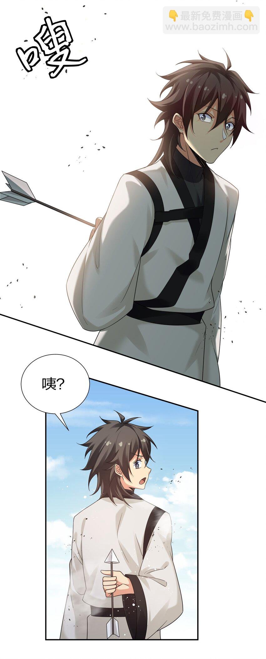 71 凡人！我赶时间