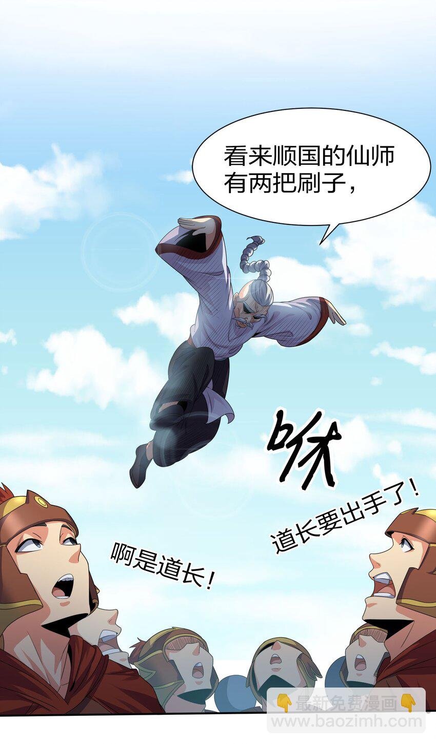 72 公主！不要说了