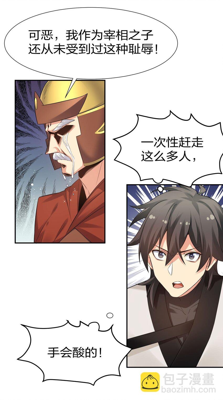 72 公主！不要说了