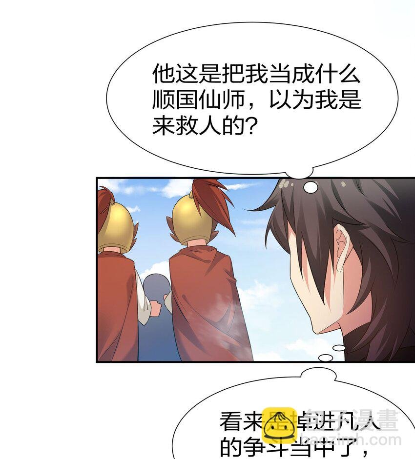 72 公主！不要说了