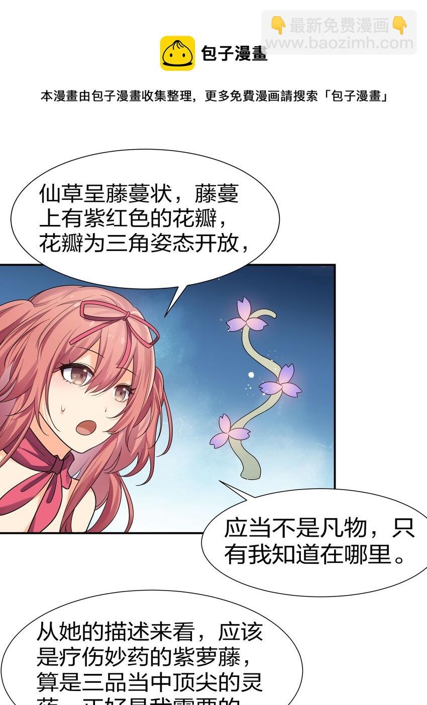 72 公主！不要说了