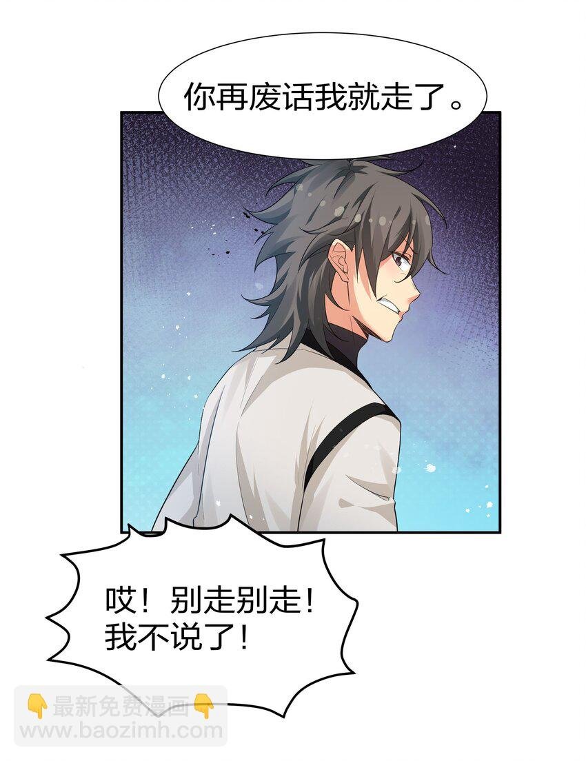 72 公主！不要说了