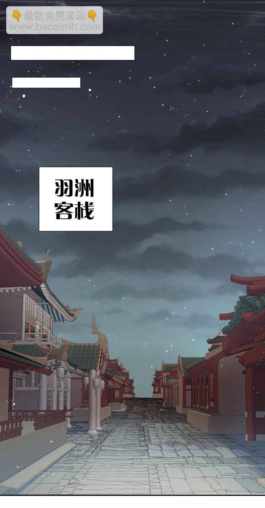 72 公主！不要说了