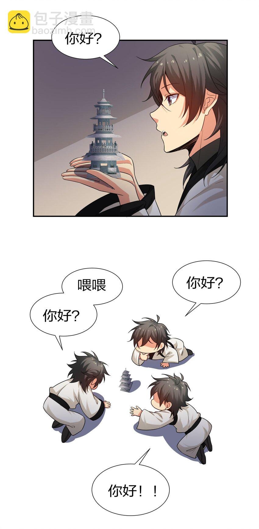 72 公主！不要说了