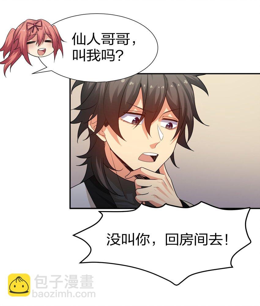 72 公主！不要说了