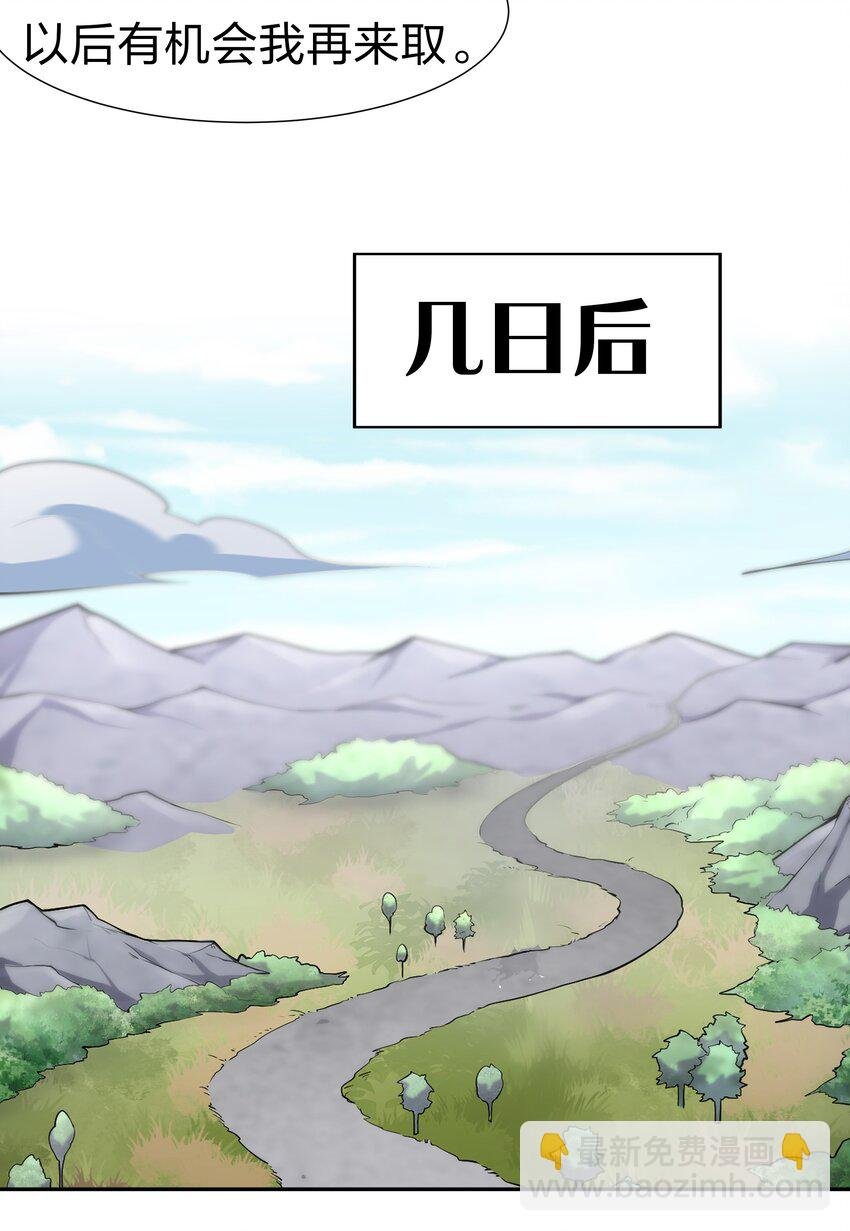 73 敌人！疯狂手段
