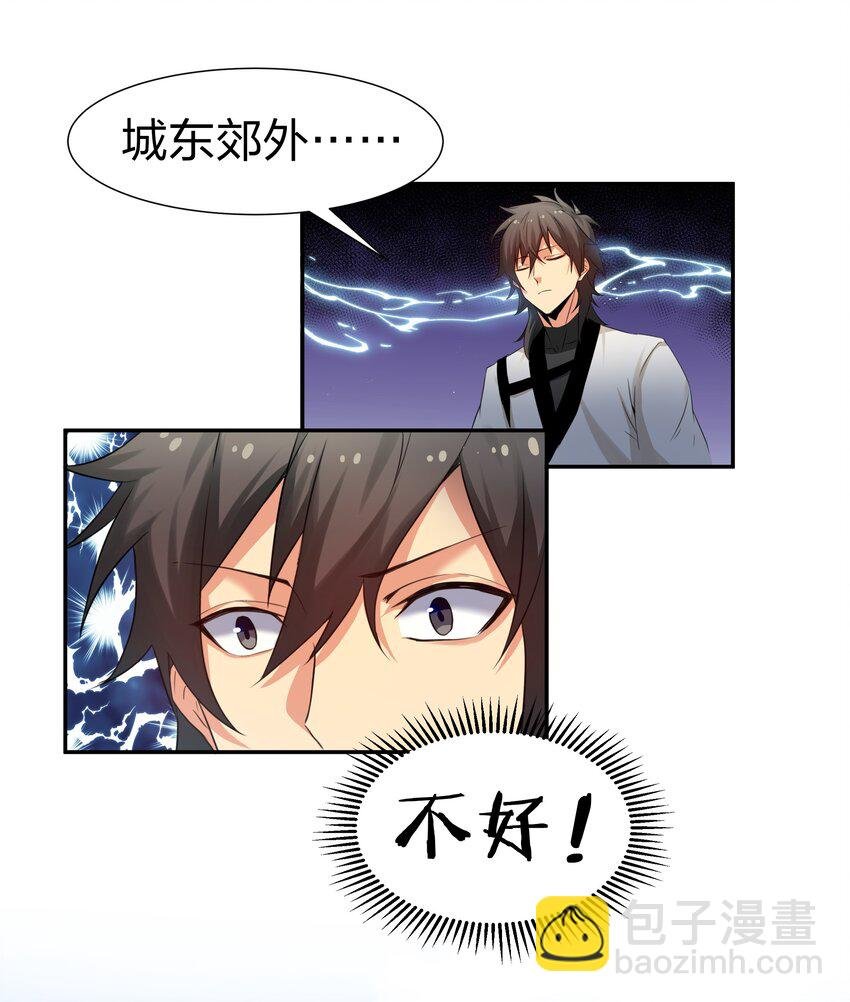 73 敌人！疯狂手段