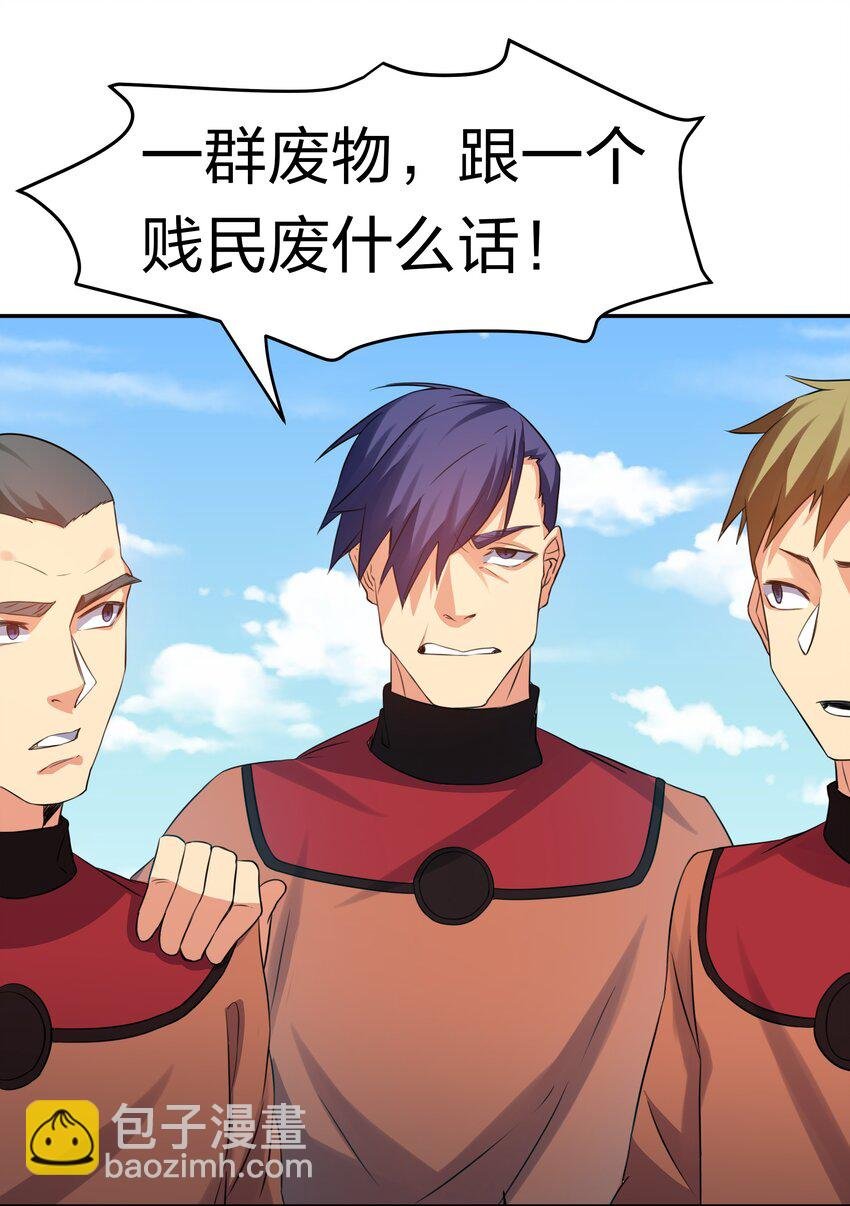 73 敌人！疯狂手段
