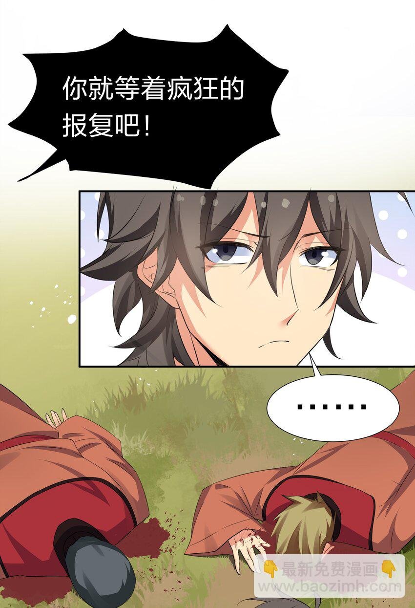 73 敌人！疯狂手段