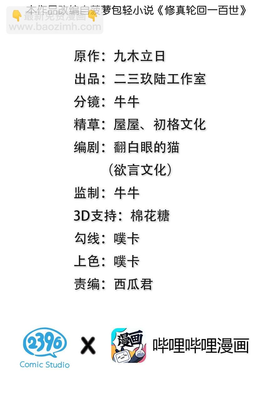 74 师兄！好久不见