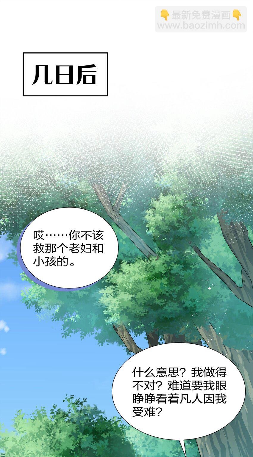 74 师兄！好久不见
