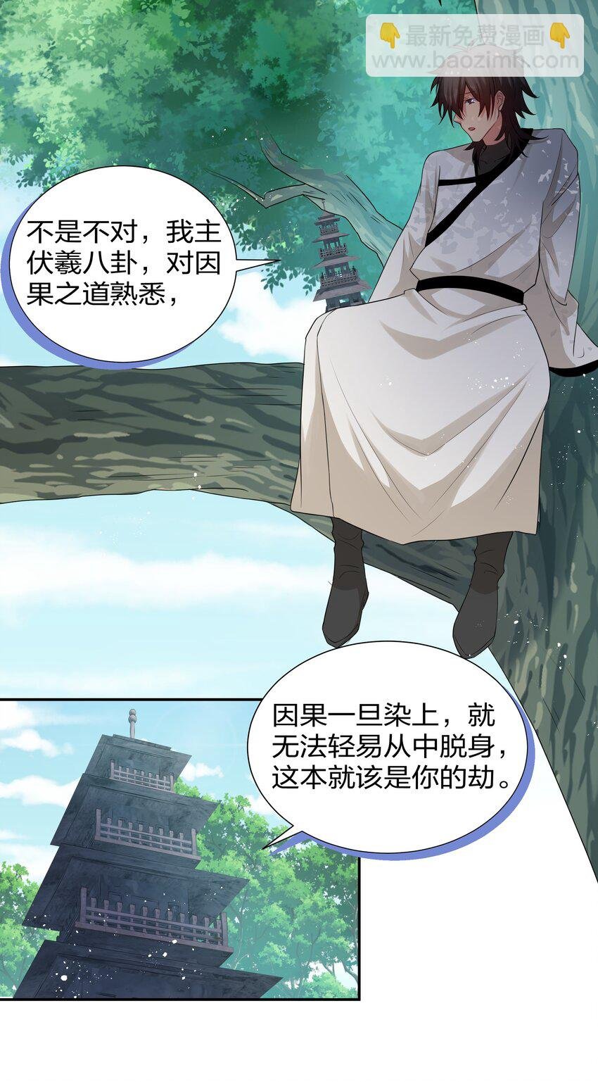 74 师兄！好久不见