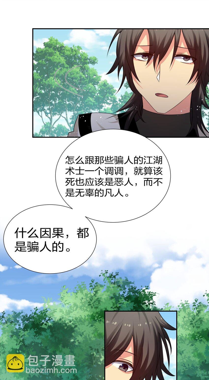 74 师兄！好久不见