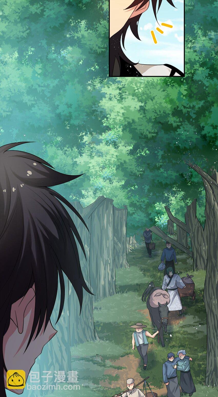 74 师兄！好久不见