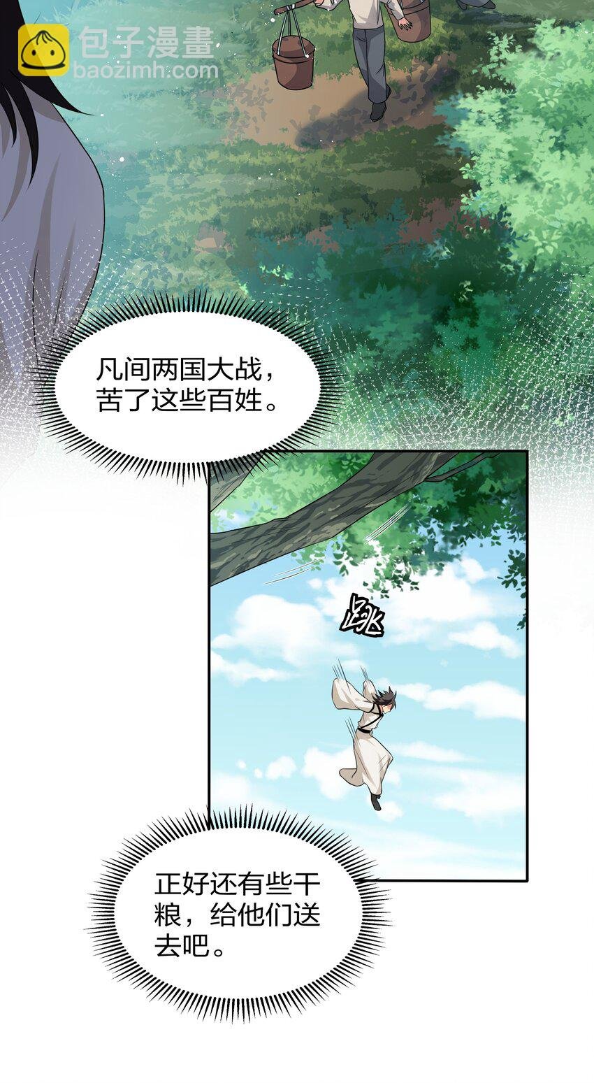74 师兄！好久不见