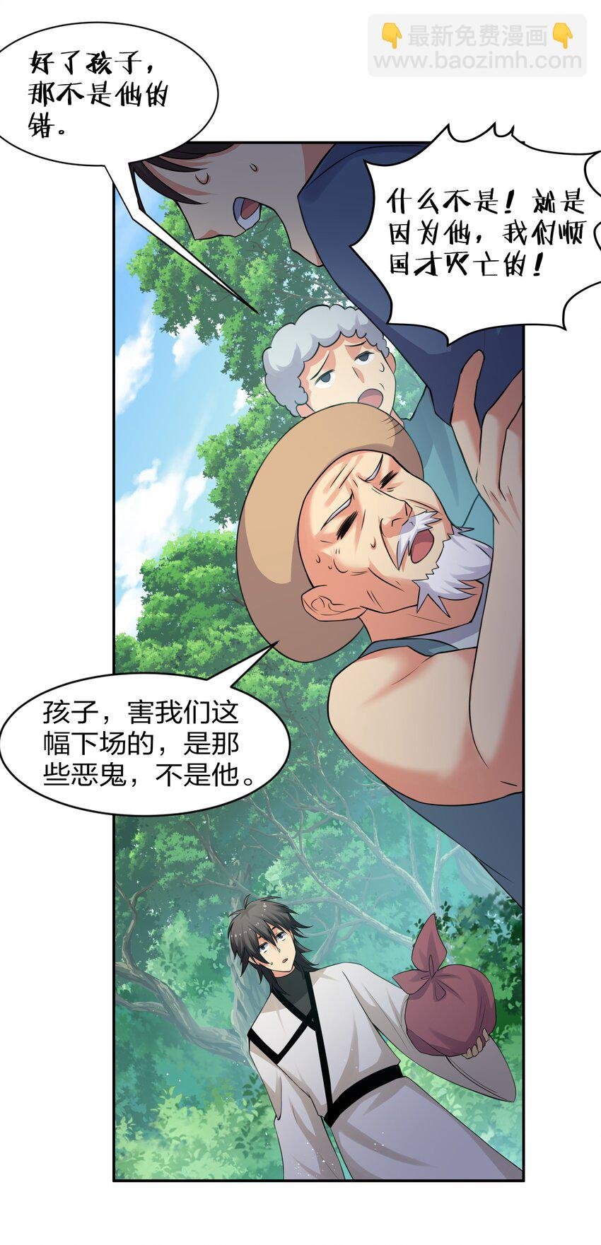 74 师兄！好久不见