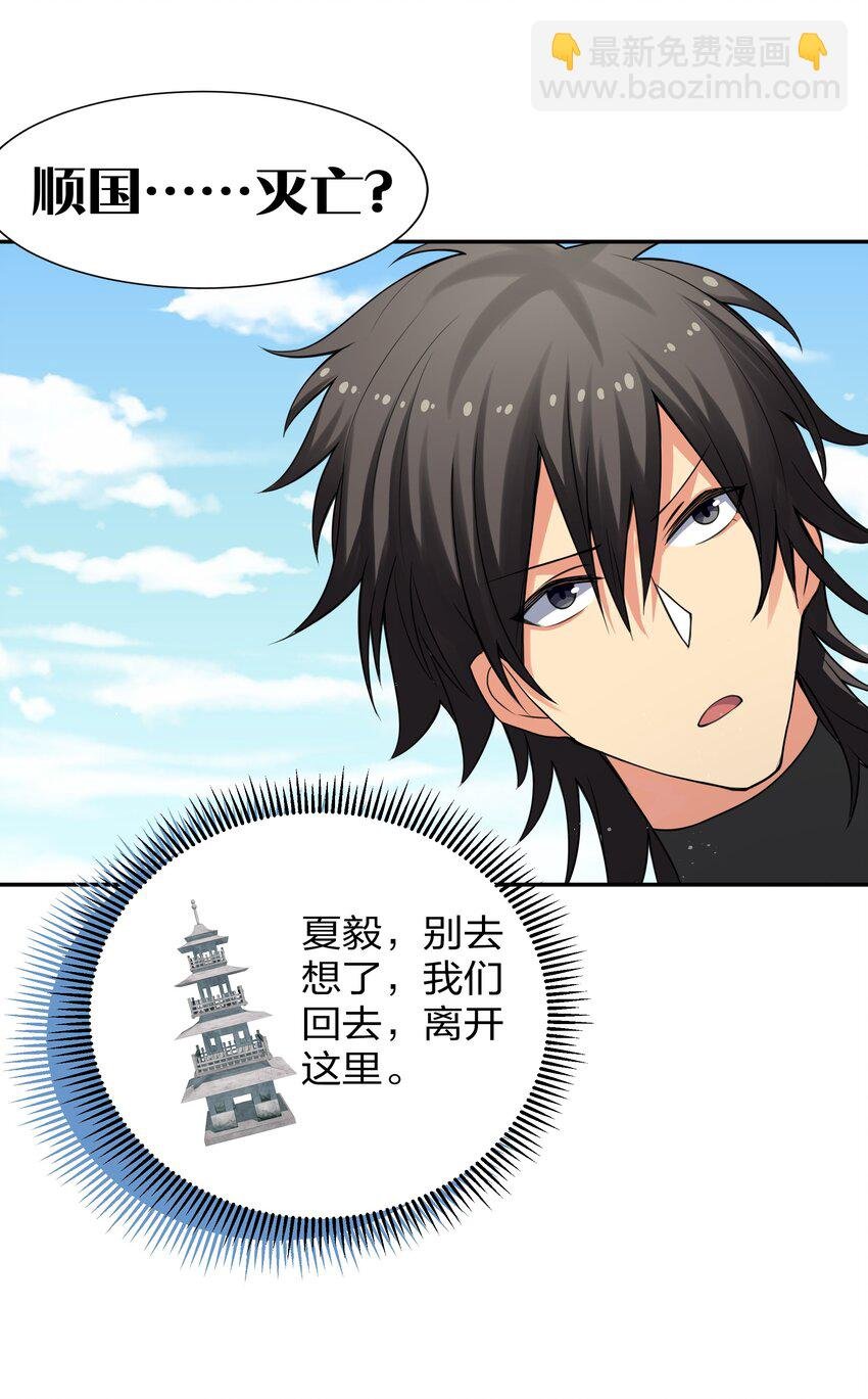 74 师兄！好久不见
