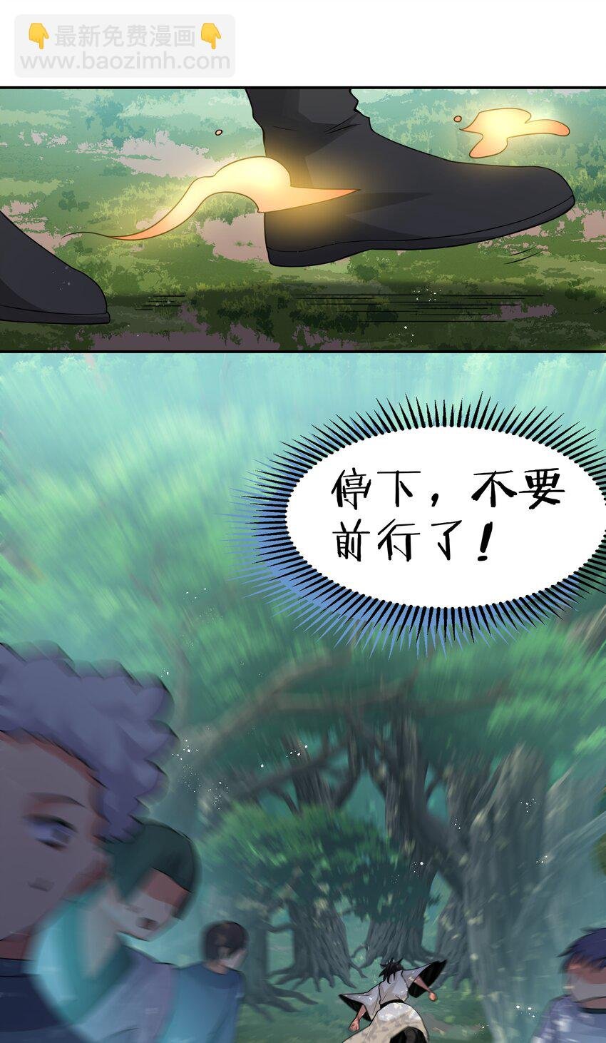 74 师兄！好久不见