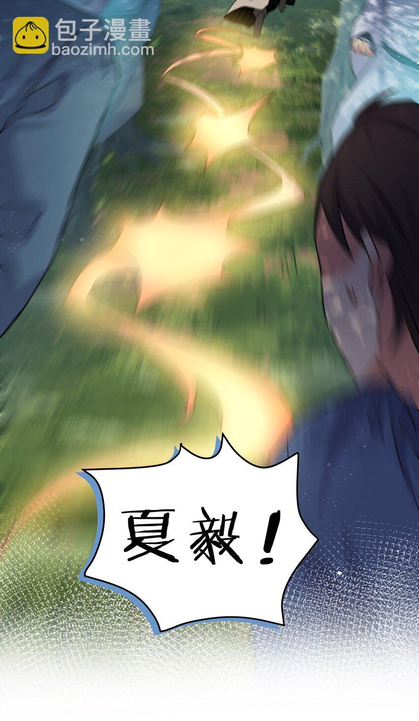 74 师兄！好久不见