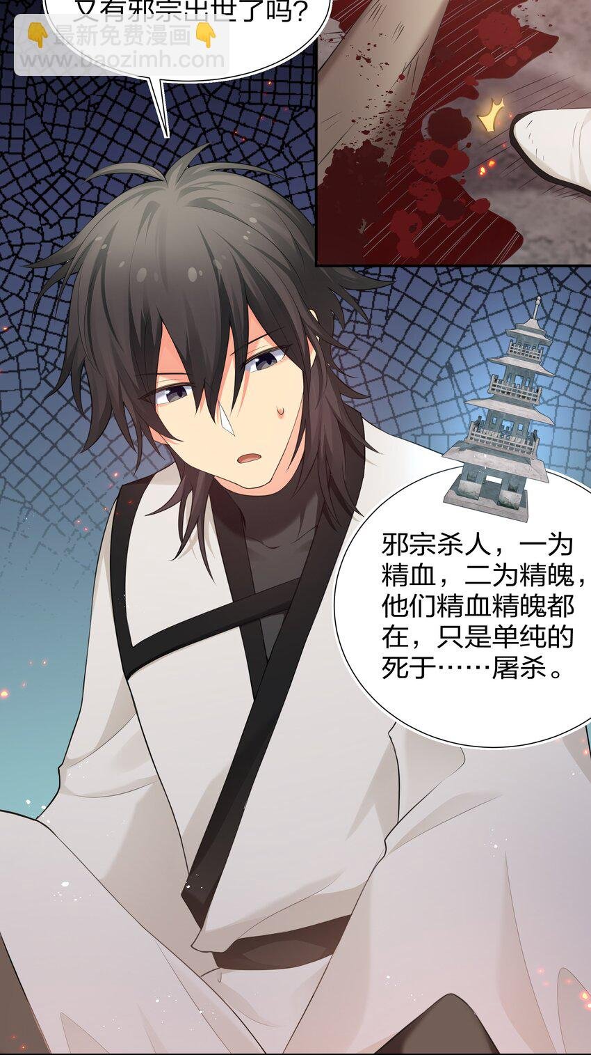 74 师兄！好久不见