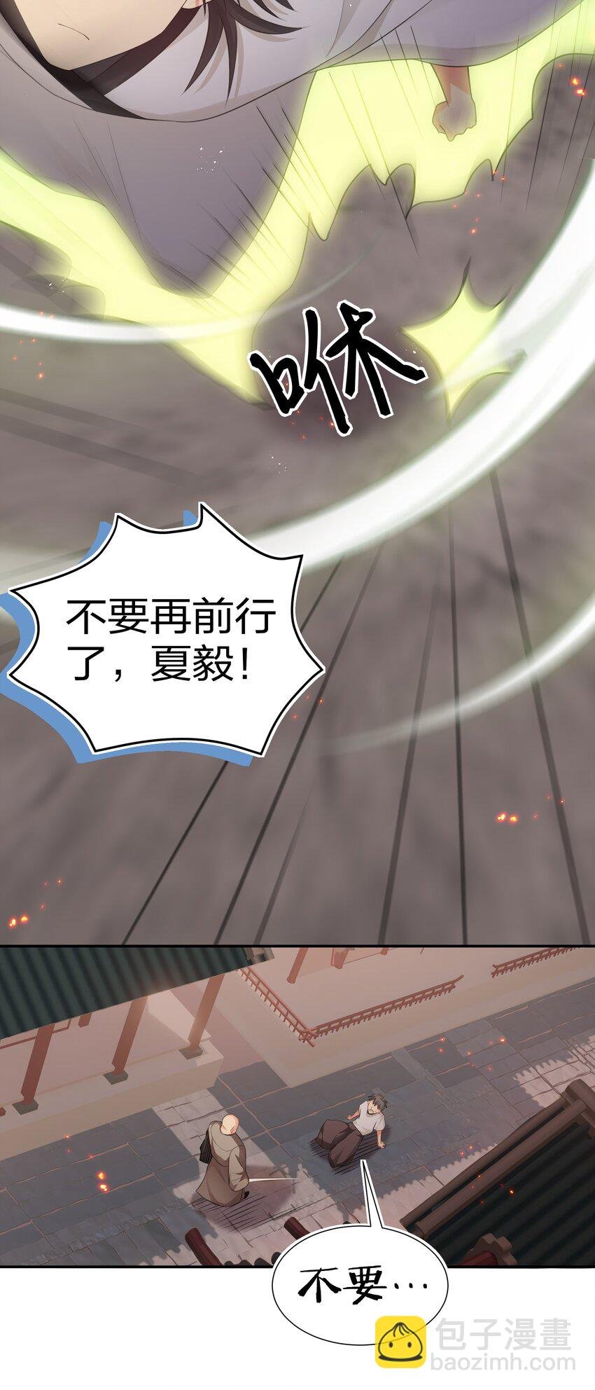 74 师兄！好久不见