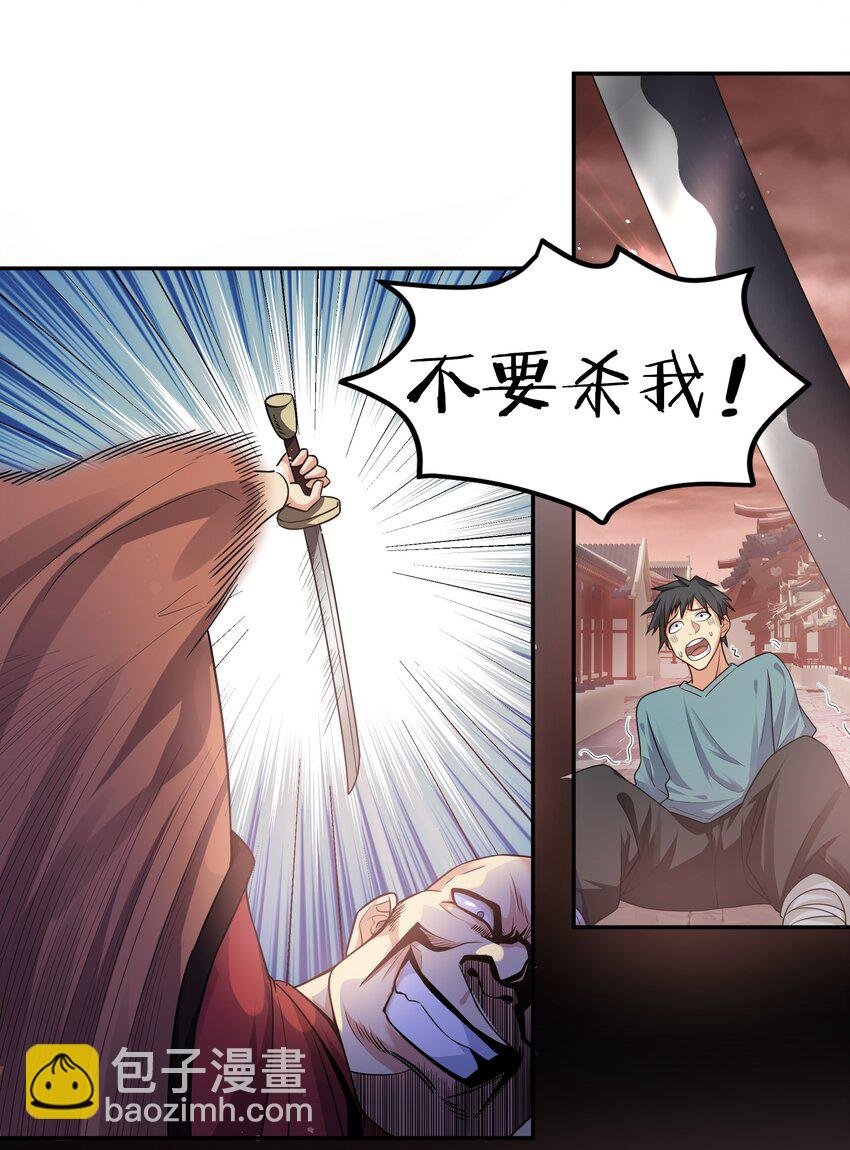 74 师兄！好久不见