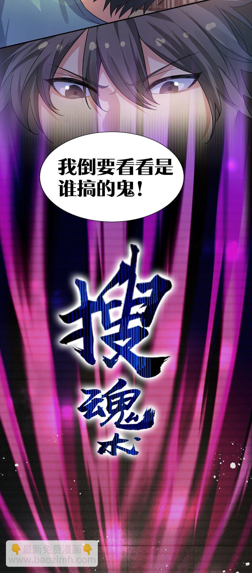 74 师兄！好久不见