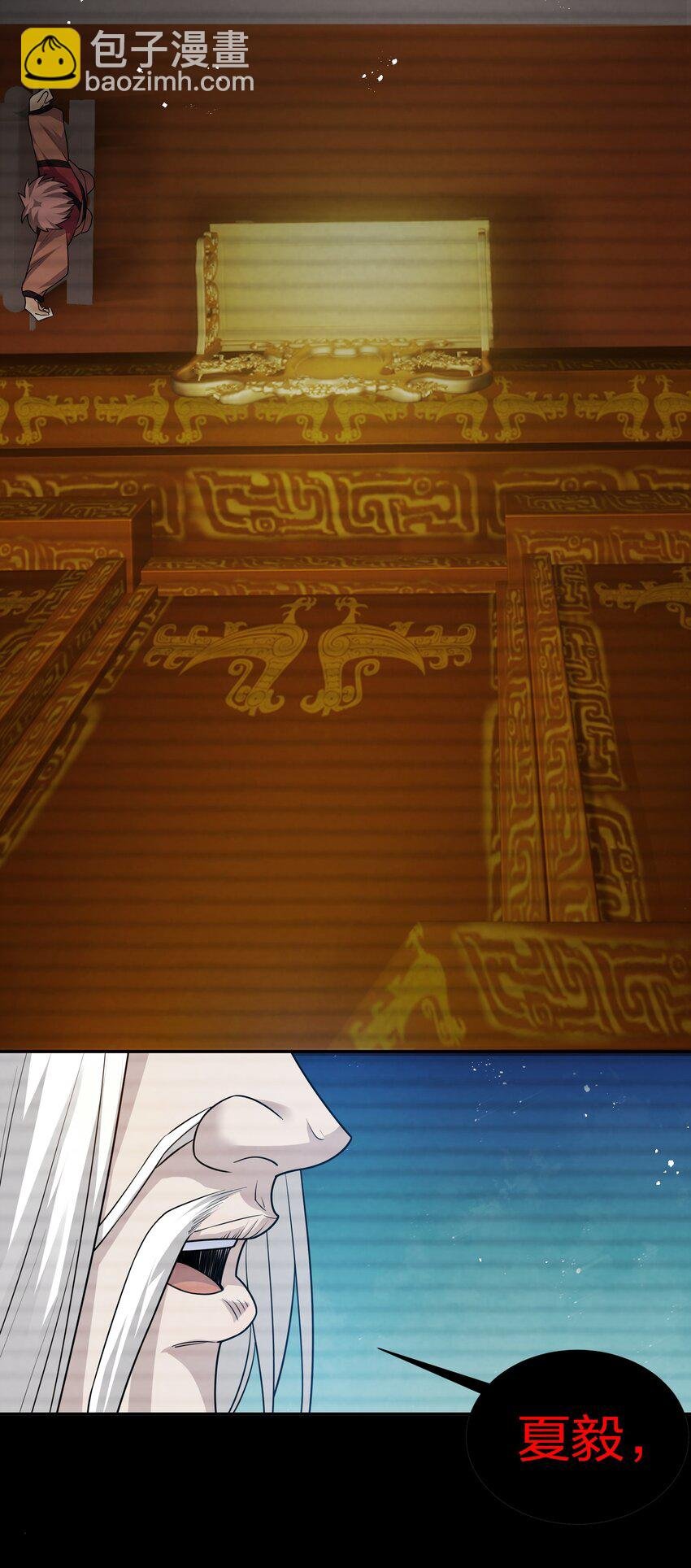 74 师兄！好久不见