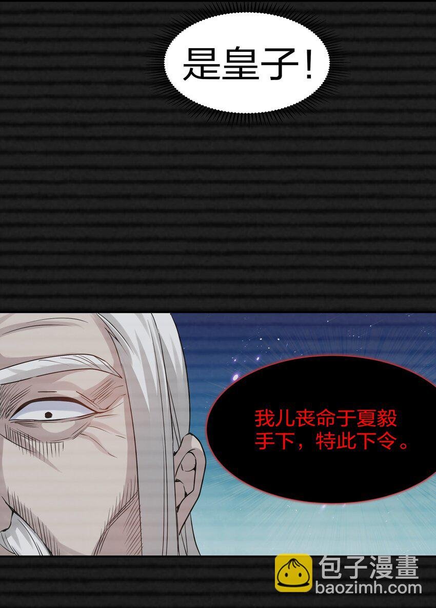 74 师兄！好久不见