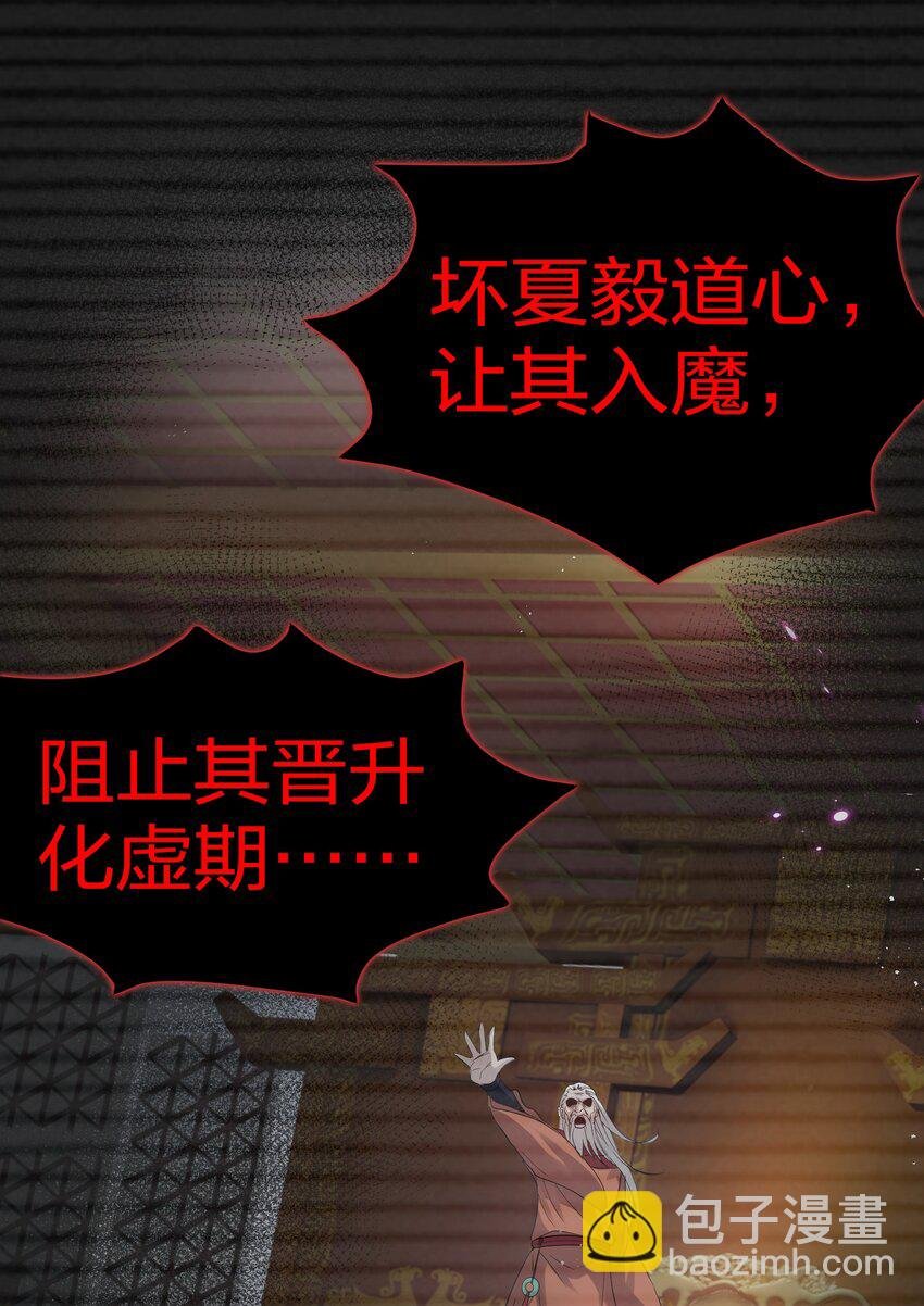 74 师兄！好久不见