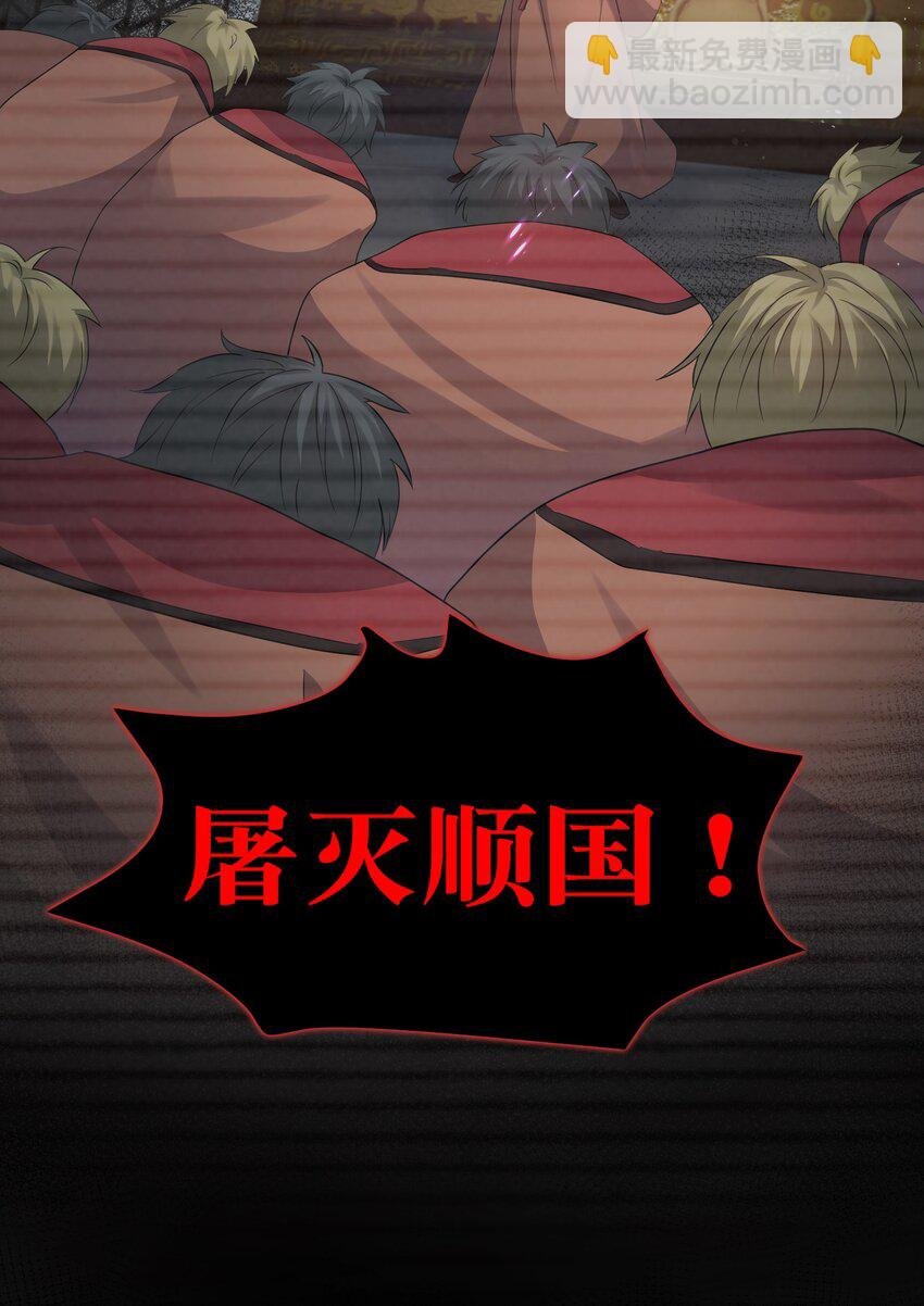 74 师兄！好久不见
