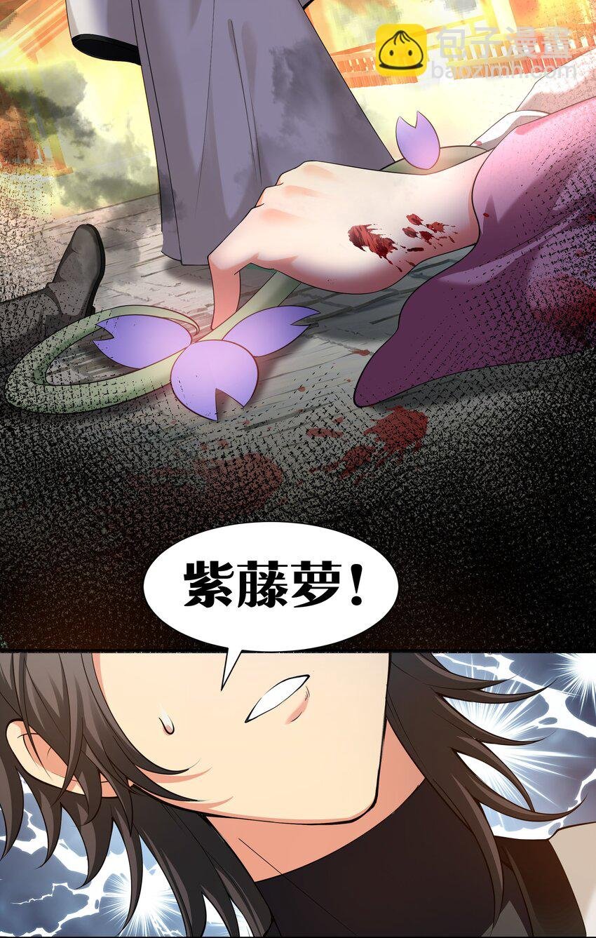 74 师兄！好久不见