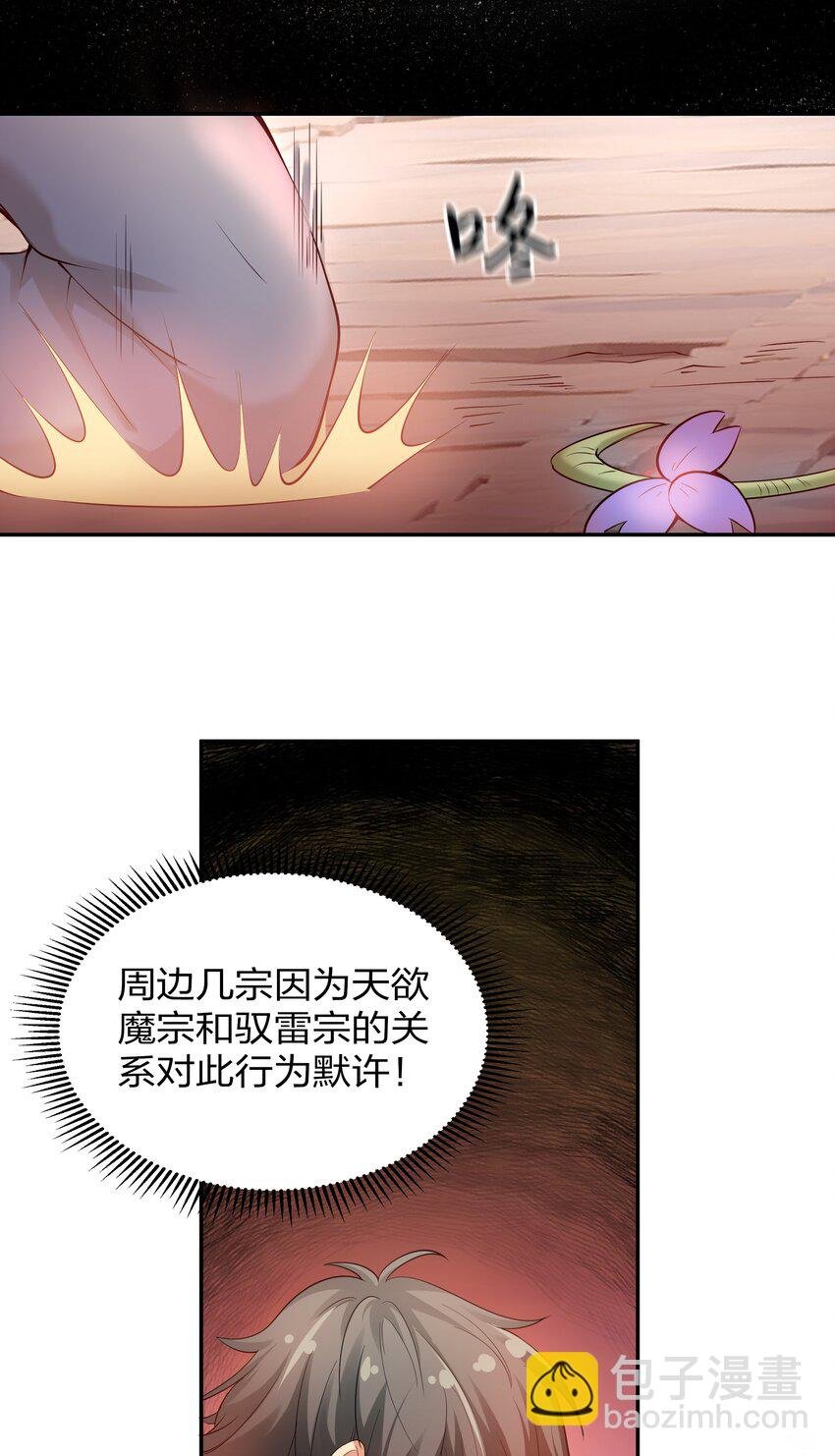 74 师兄！好久不见