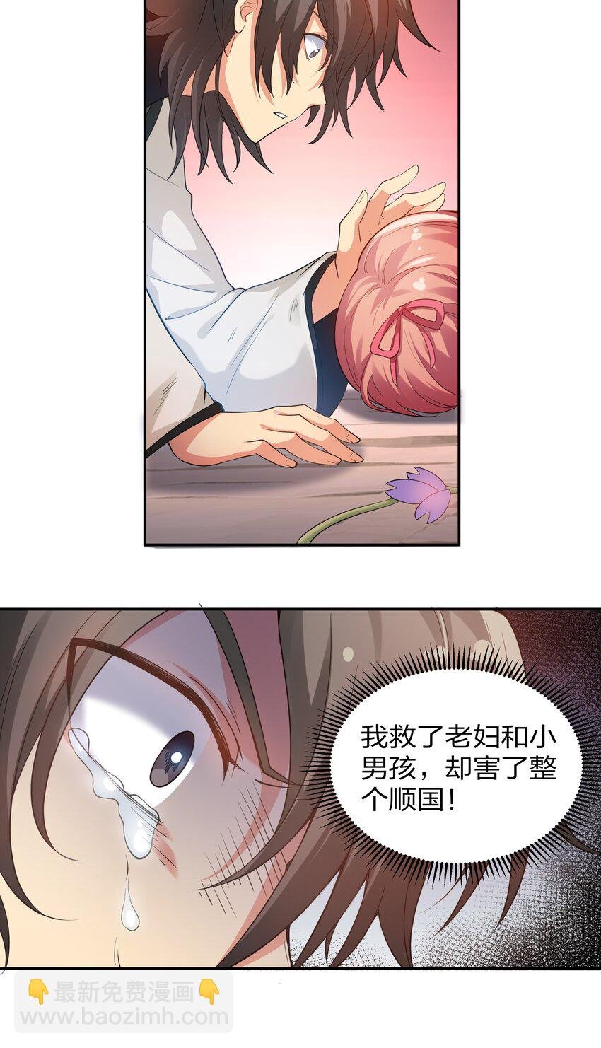 74 师兄！好久不见