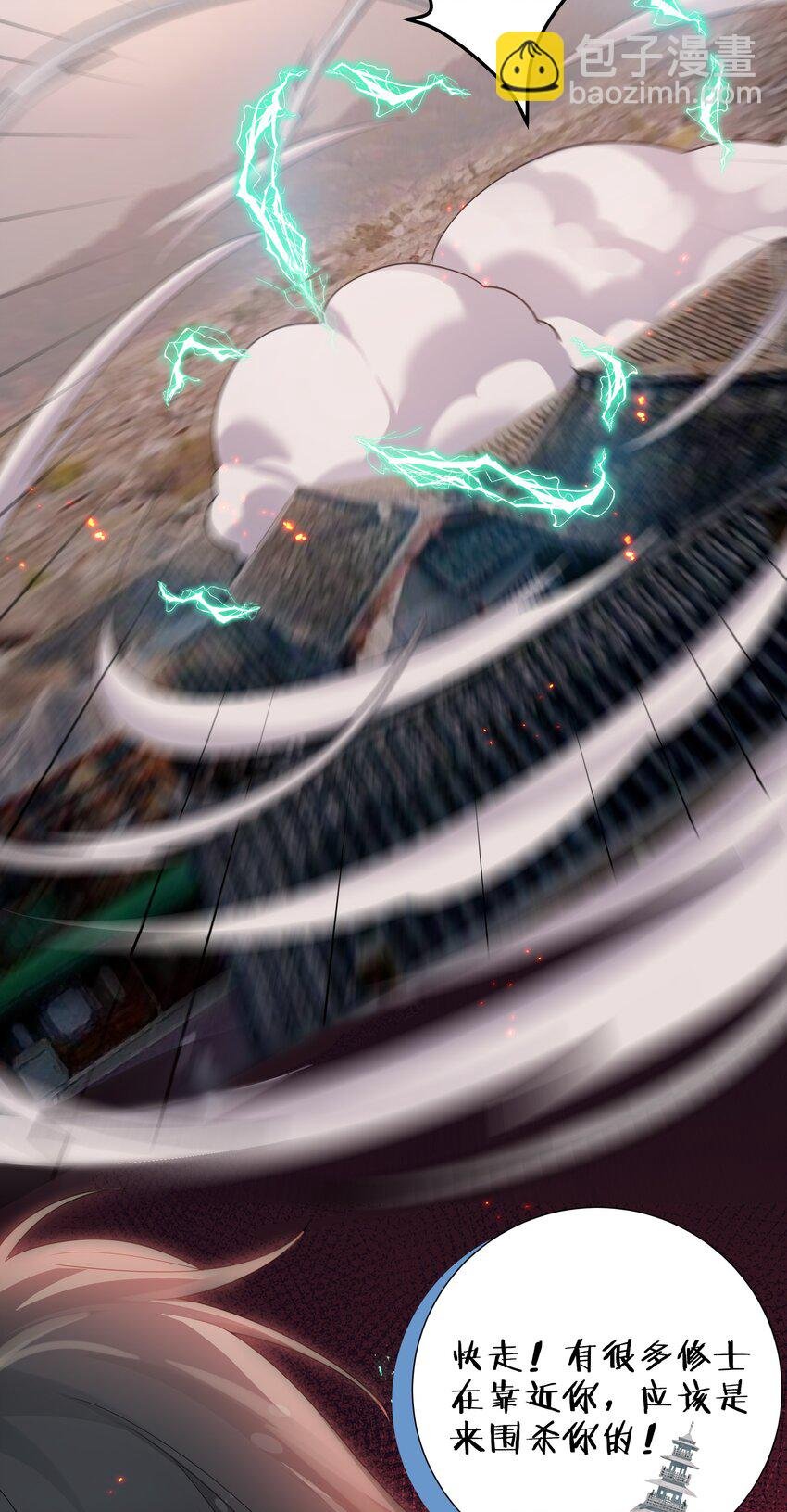 74 师兄！好久不见