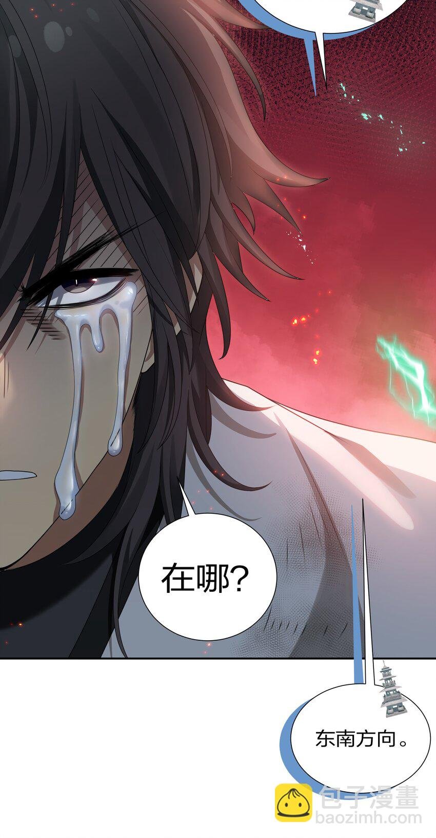 74 师兄！好久不见