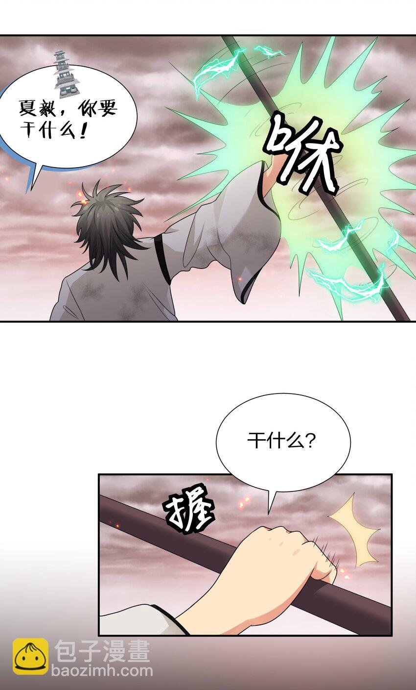 74 师兄！好久不见