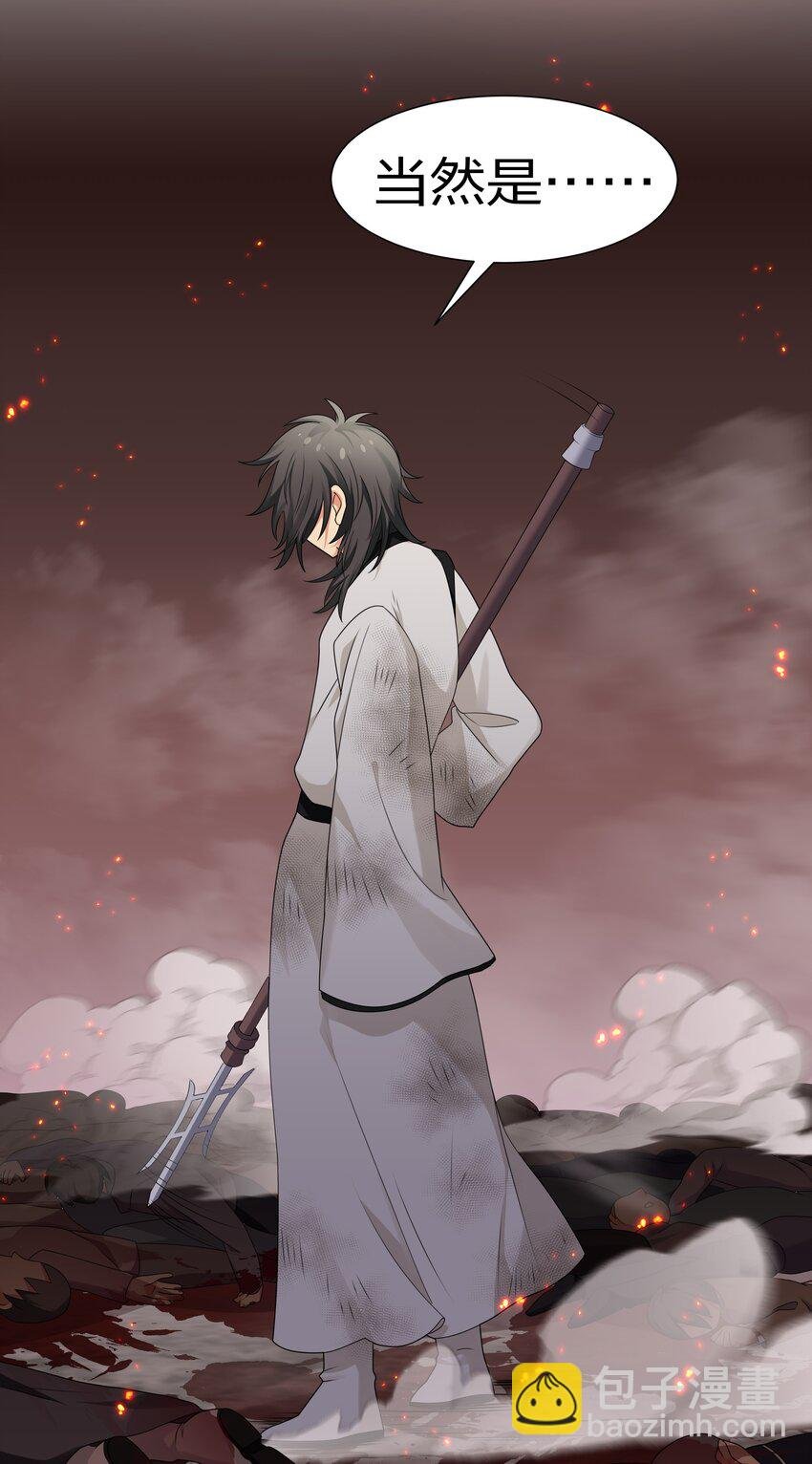 74 师兄！好久不见