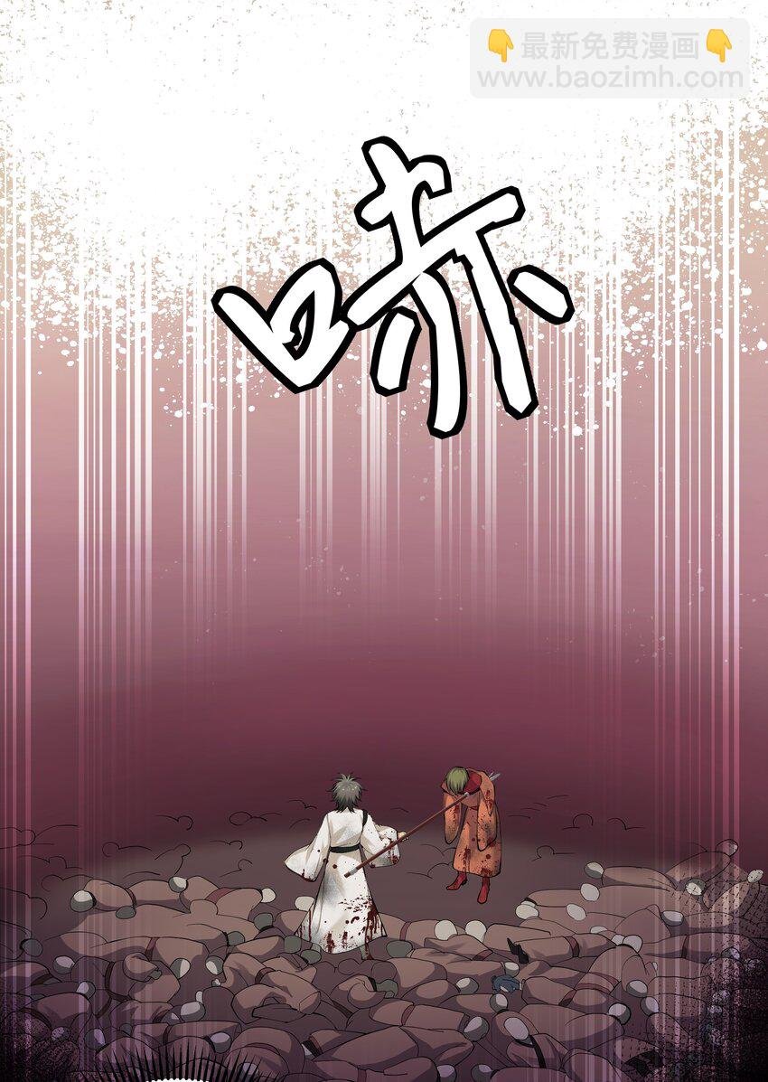74 师兄！好久不见
