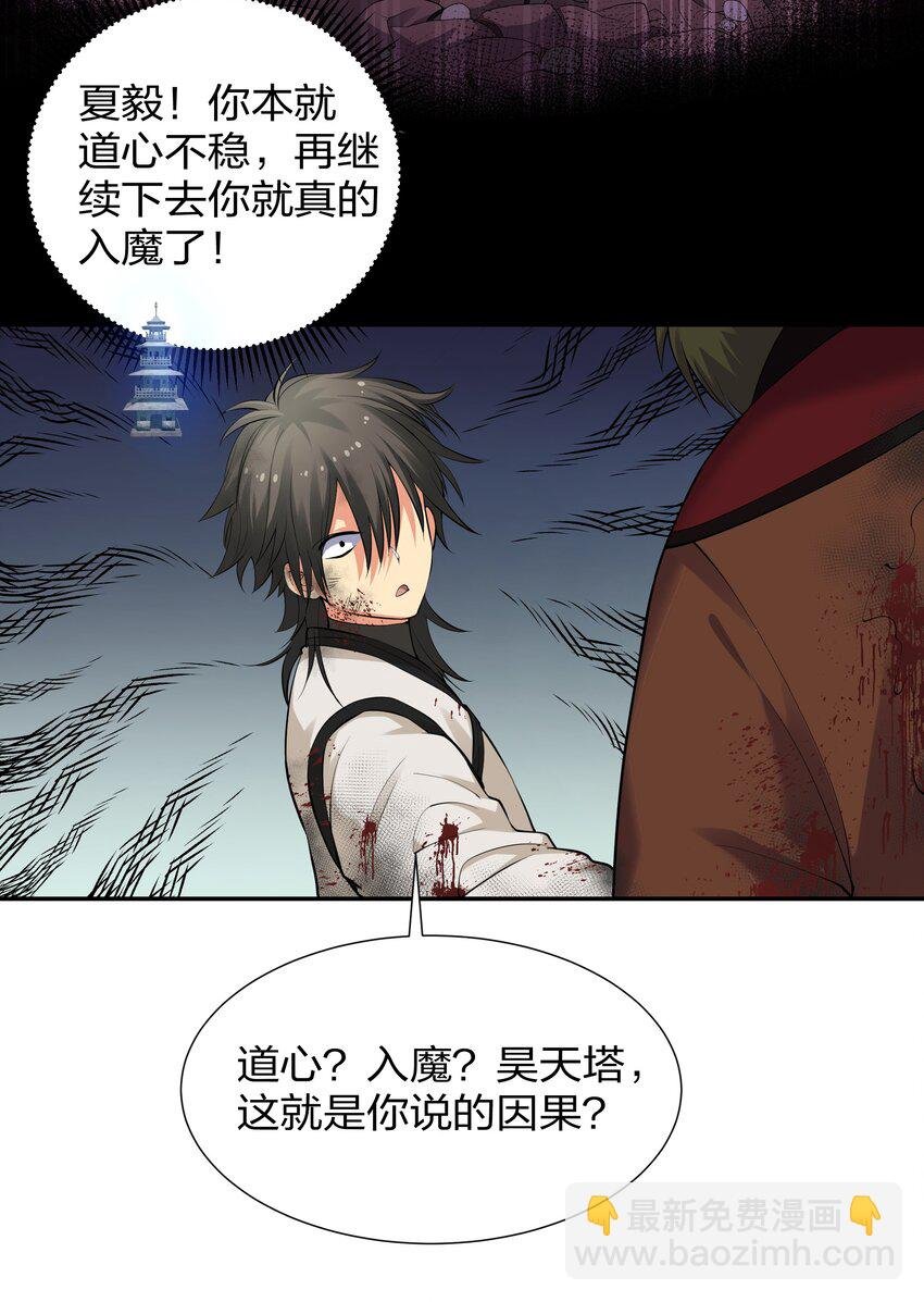 74 师兄！好久不见
