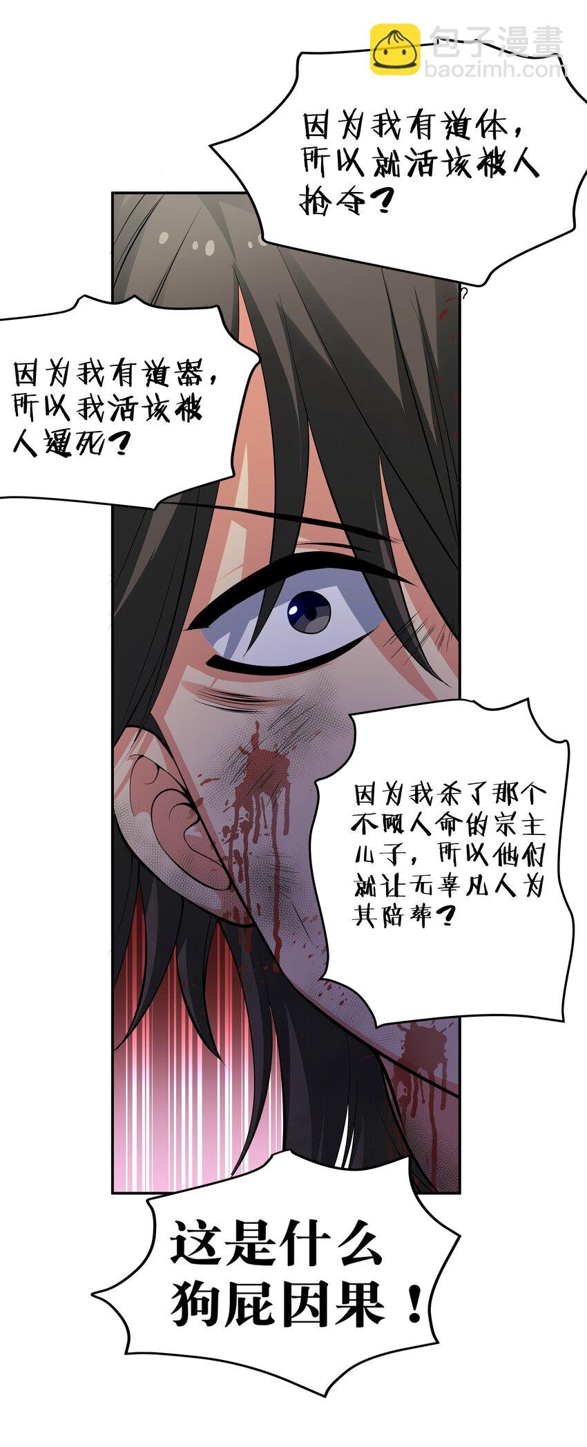 74 师兄！好久不见