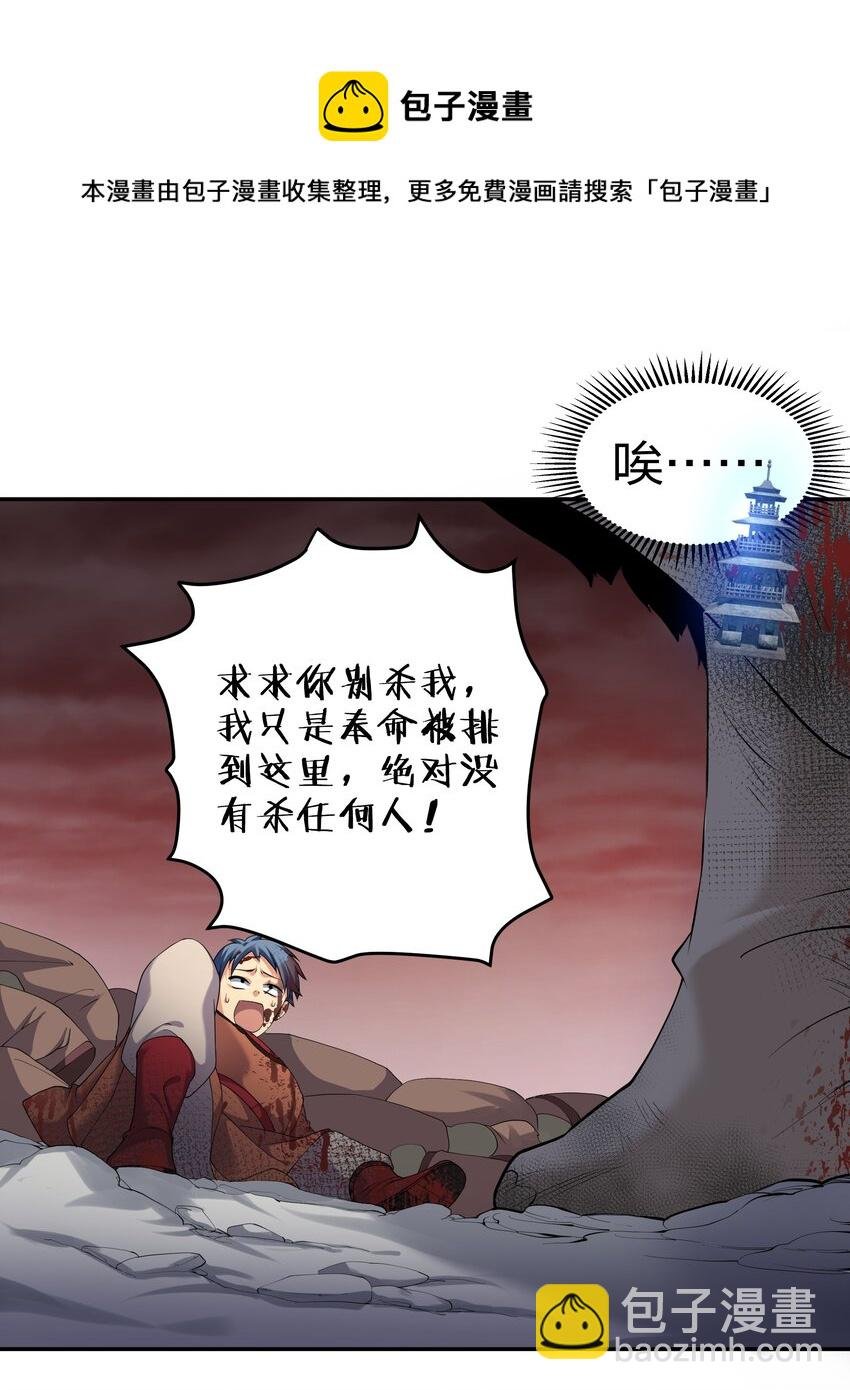 74 师兄！好久不见
