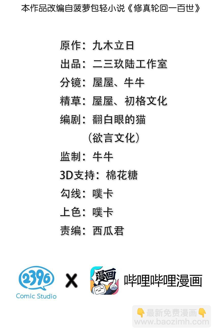 75 师兄有好好想我嘛？